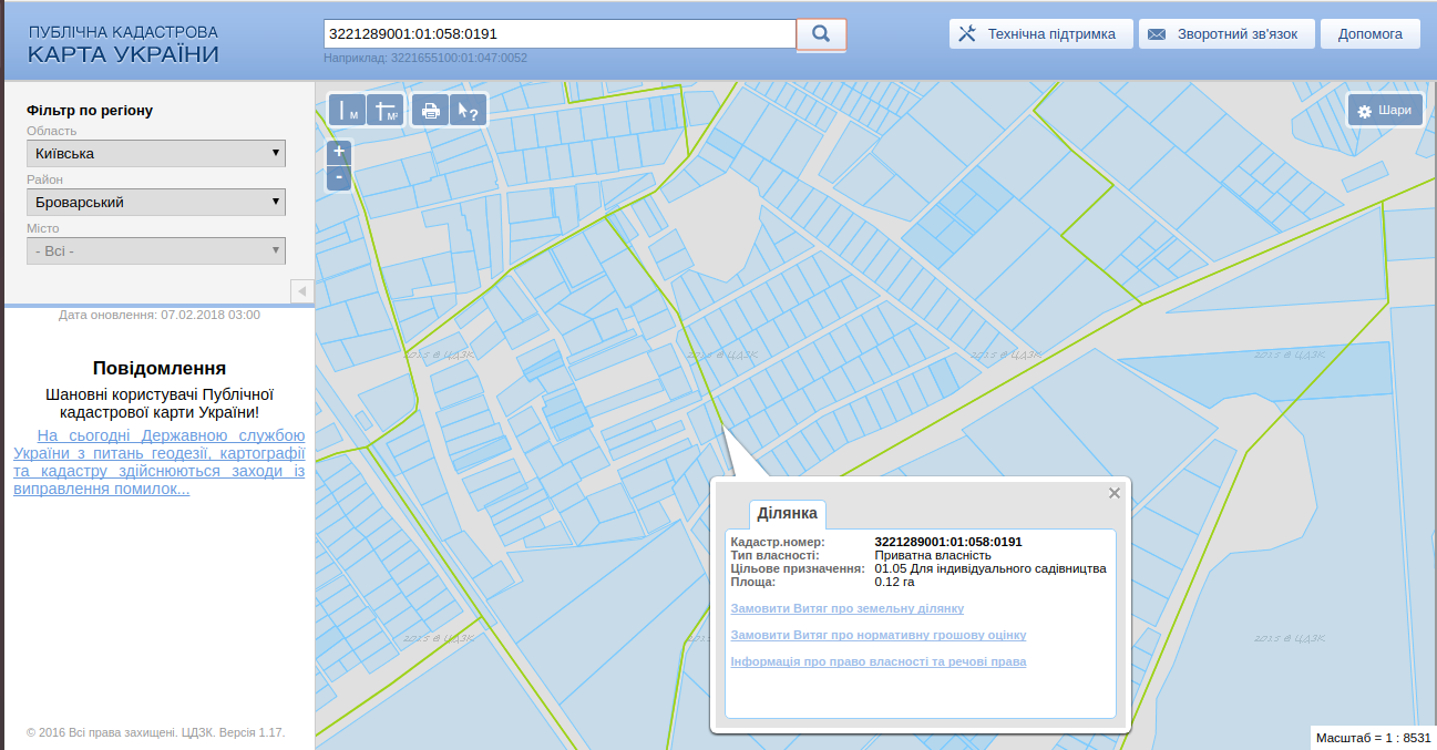Публічна кадастрова карта україни